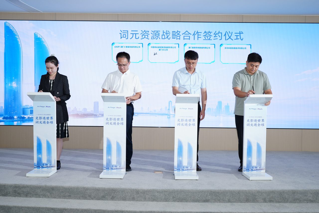 产业对接会现场照片一